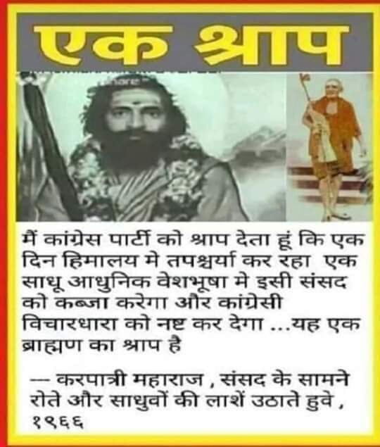 Rahul1234567809's tweet photo. True Wording Come Yogi On The Floor..... In U.P🔥🔥🔥🔥
Jhukega nahi Thoko Retweets 
@narendramodi 
@myogiadityanath 
@RahulGandhi 
@priyankagandhi 
@INCIndia 
@CongressSevadal 
#ModijiForTheKashmirFiles 
 #amitshah #rss #hindu #politics #rahulgandhi #yogiadityanath #bhfyp https://t.co/SXPsdfkFvq