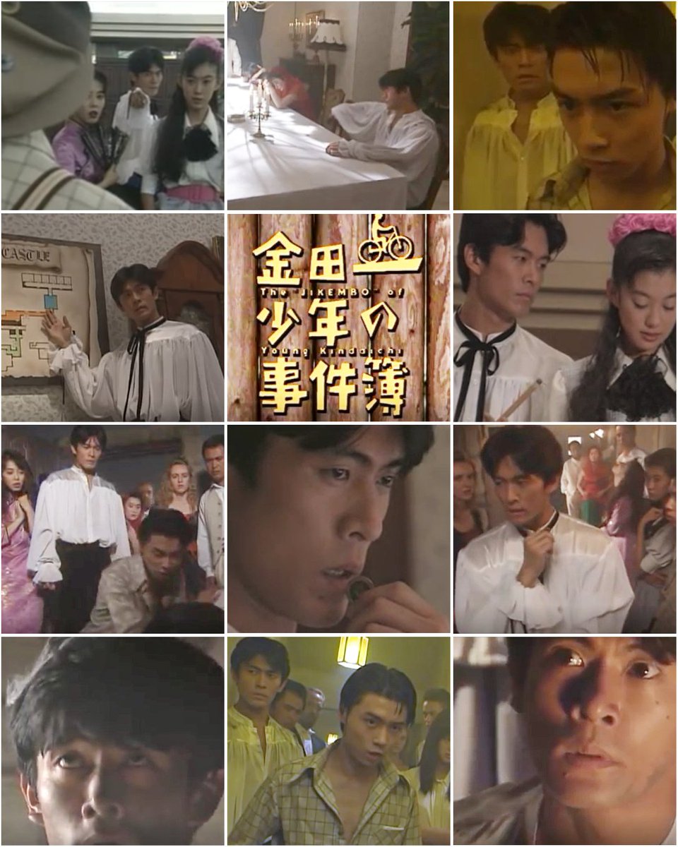 金田一少年の事件簿 若かりし頃の内野さんが出演されてる蝋人形城殺人