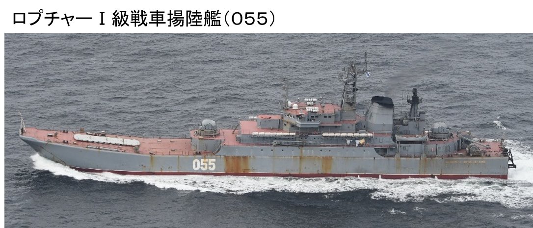 防衛省・自衛隊 on X: 防衛省・自衛隊 on X: