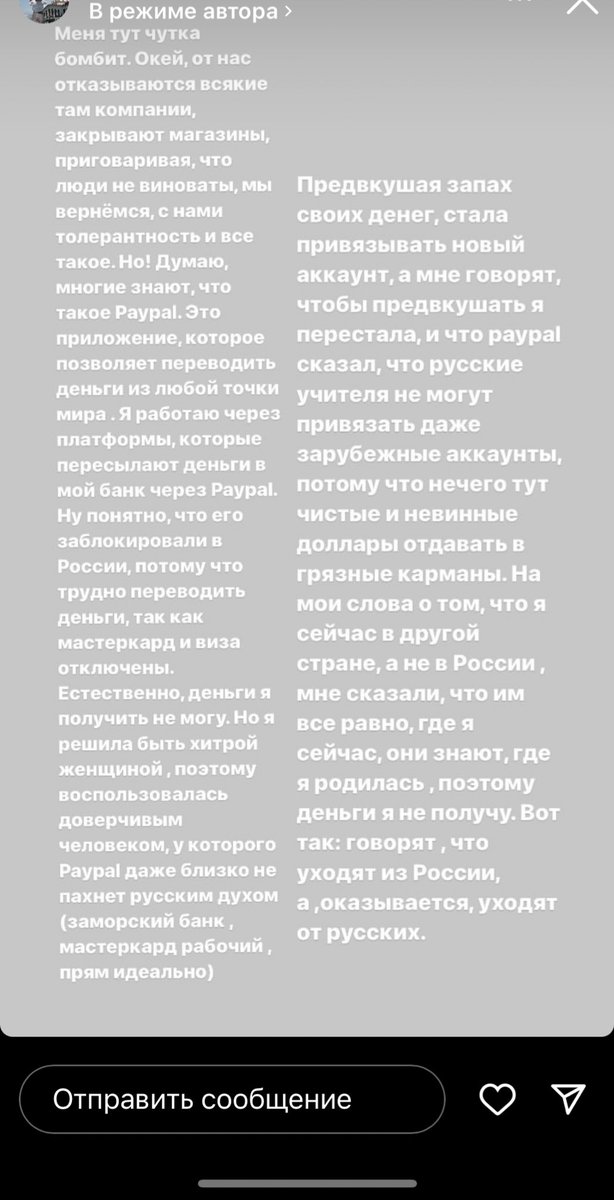 Моя подруга живущая в Дубае и работающая репетитором