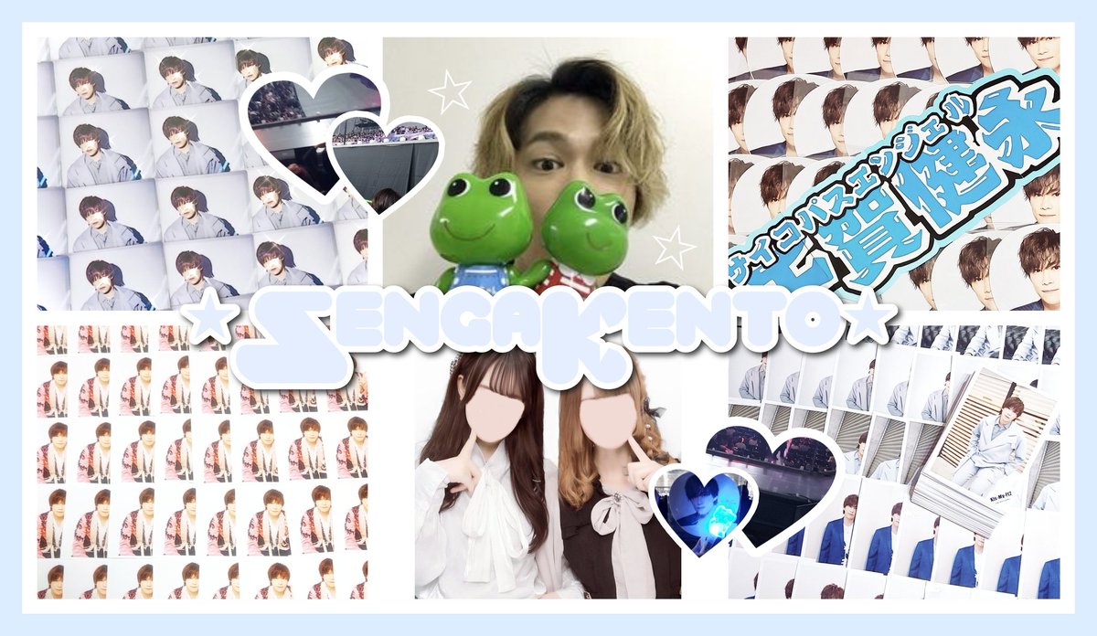 ✧︎ tweet media