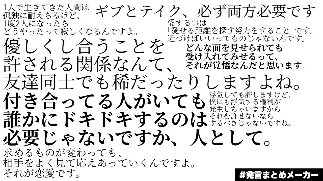 Nemomo 今日某フレンズに恋愛相談したらお砂糖する上で為になるアドバイスを沢山頂いたので 印象深かった言葉を語録として残しとく T Co Etimqmyksr Twitter
