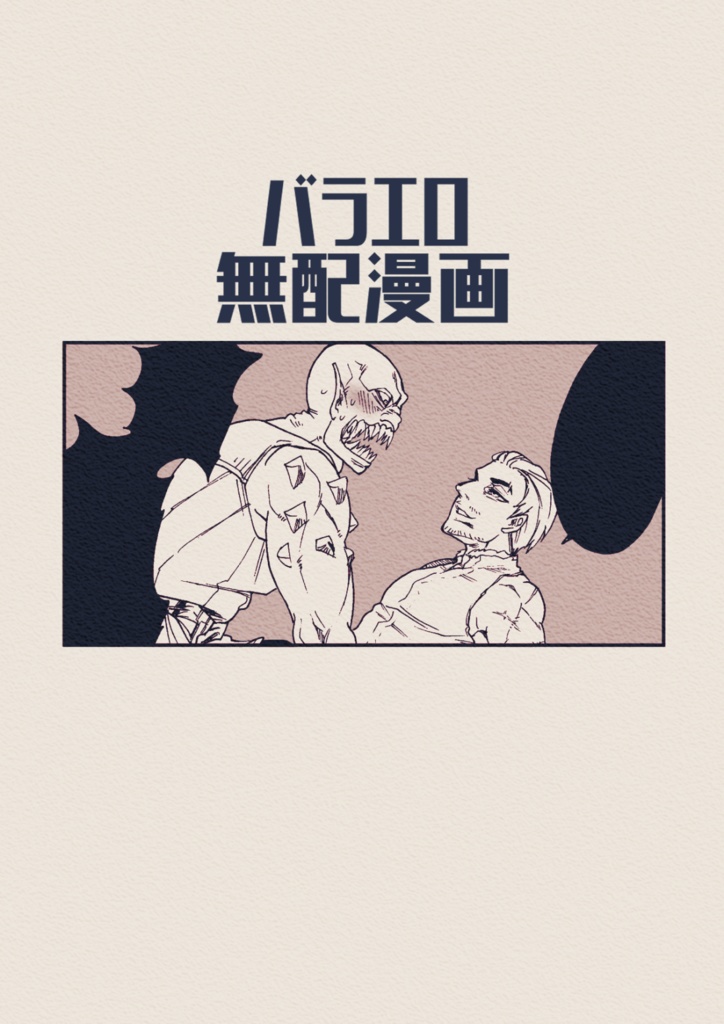 2/19 フェスタリティおしながきです〜!
よろしくおねがいします🦝 