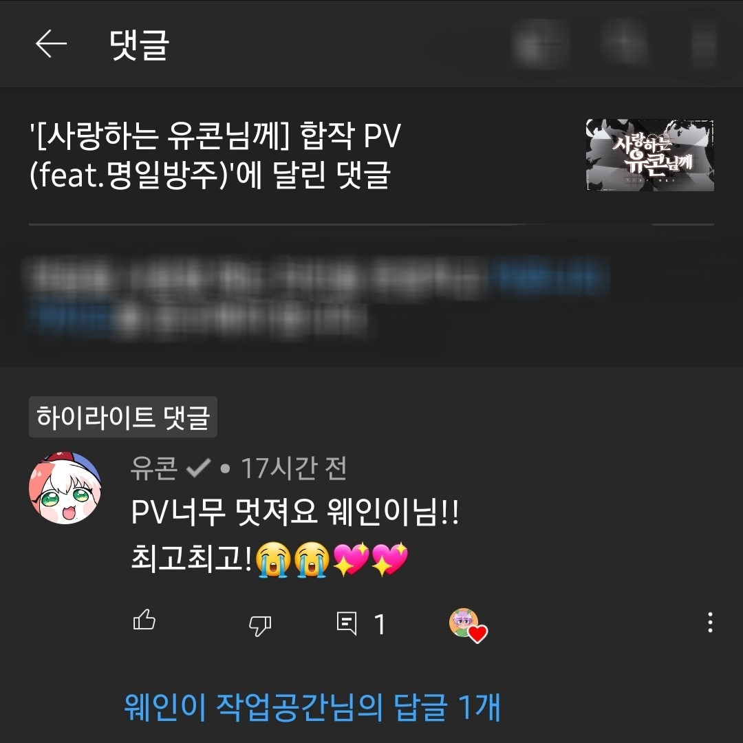 wane1954's tweet photo. 나를 
질투하시어라
시기하시어라

나는 성덕이니

( PV🎞: https://t.co/YtDvEBNiRV ) https://t.co/RR4cemCfhx