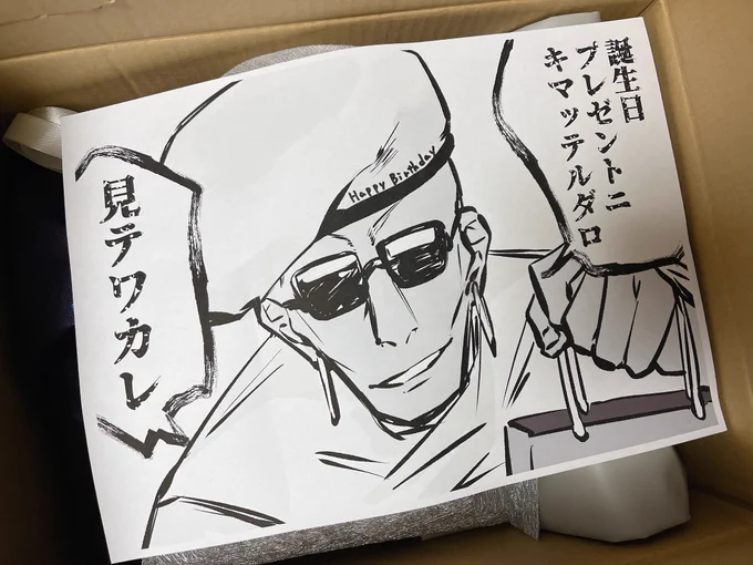 ヴ～～～～～～～～～～😭😭😭😭💘💘🙏🙏🙏😭😭こんな誕生日貰う私世界で一番幸せ😭😭😭🤣🤣🤣🙏🙏🙏💘💘💘💘💘💘💘💘💘夏五は世界を救う😭😭😭😭😭🙏🙏💓💓💓💓🏖🐠☀️🌞🌴🌺✨🤞🏻🤞🏻🤞🏻🤞🏻🤞🏻
@kobaekuruna 