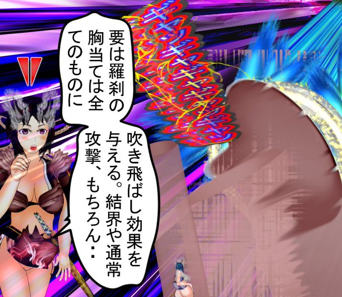 絵で現象を説明するのは難しい。自分の画力の無さがイヤとゆうほど思い知らされる。

https://t.co/ci04N00skU

無料ダウンロードしてくれると助かります。
#イラスト初心者 #漫画 #無料漫画 #kindlebook #デジタルイラスト #鬼滅の刃 #電脳コイル 