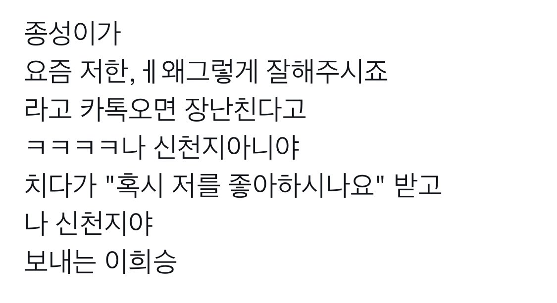 geumlib's tweet photo. 씅젱 https://t.co/ucFbItdaOJ