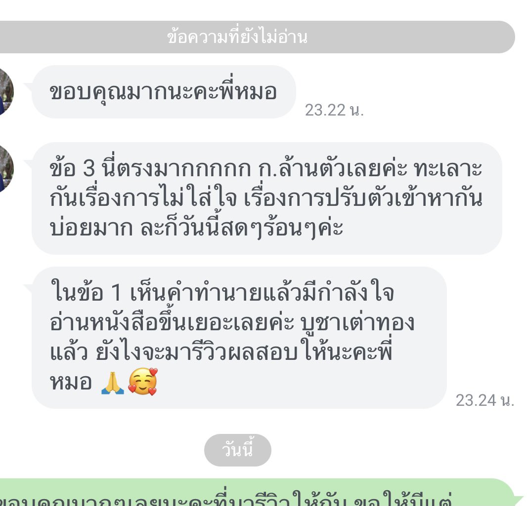 รีวิวดูดวงค่ะ 
ดูรีวิวเพิ่มเติม #ดูดวงกับพี่หมอสุชาร์ 
ค่าครู 3 คำถาม 99฿ เท่านั้น
สนใจจองคิว : line @ suchatarot 
/
#ดูดวง #ดูดวงความรัก #ดูดวงความรัก #ดูดวงการเรียน #ดูดวงแม่น #ดูดวงการเงิน #ดูดวงออนไลน์