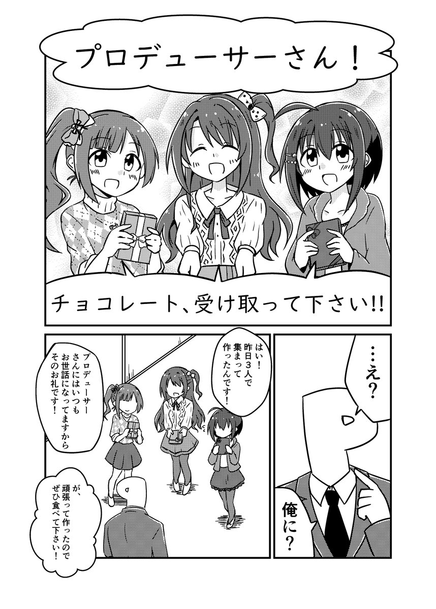 CINDERELLA STAGE STEP10発行『こひなたみほのほん総集編』のサンプルです。
小日向ちゃんの本をまとめておまけもちょこっと付け足したら116Pの本になりました!ヒュー! 