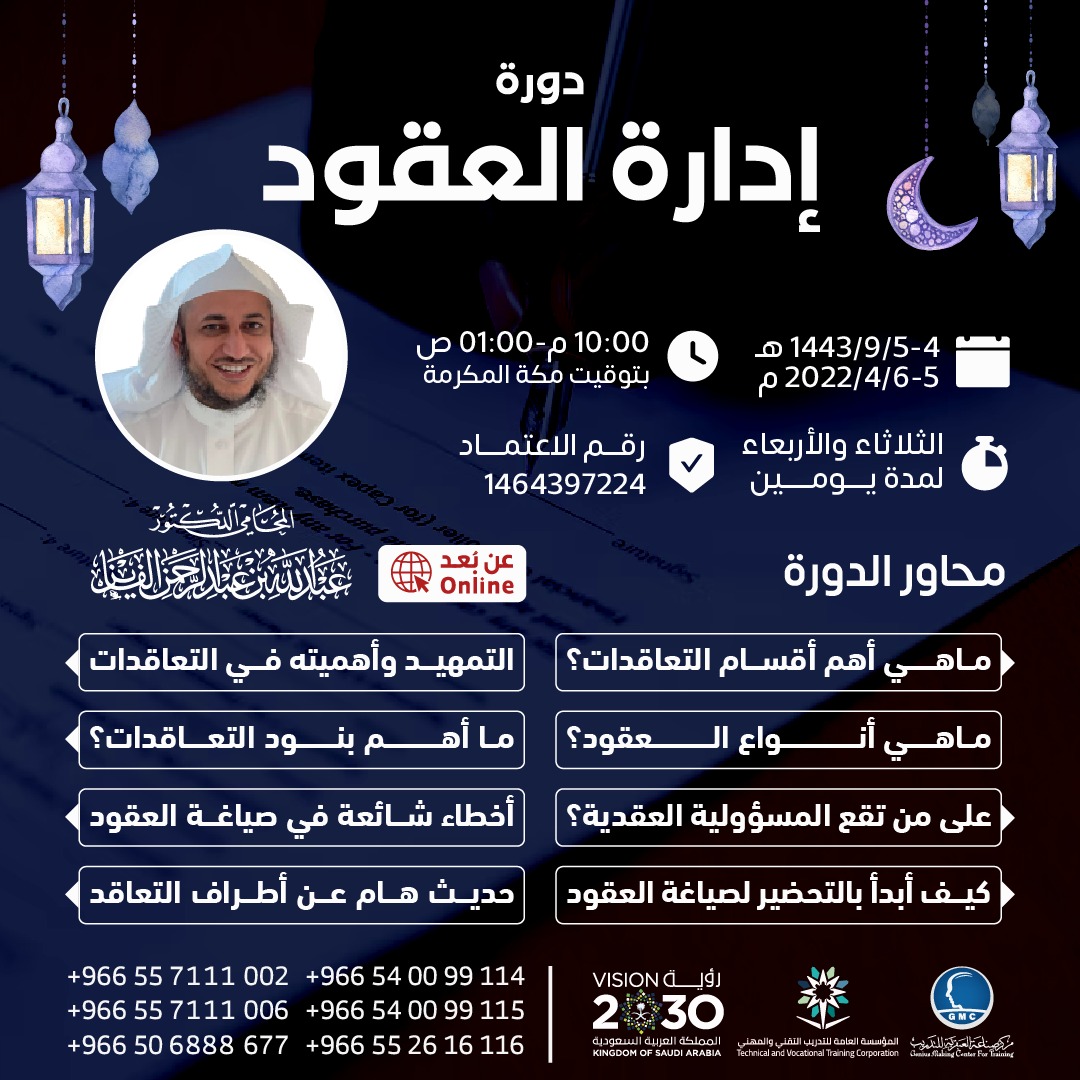 🎓مركز صناعة العبقرية للتدريب tweet media
