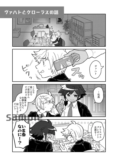 サンプル④ 