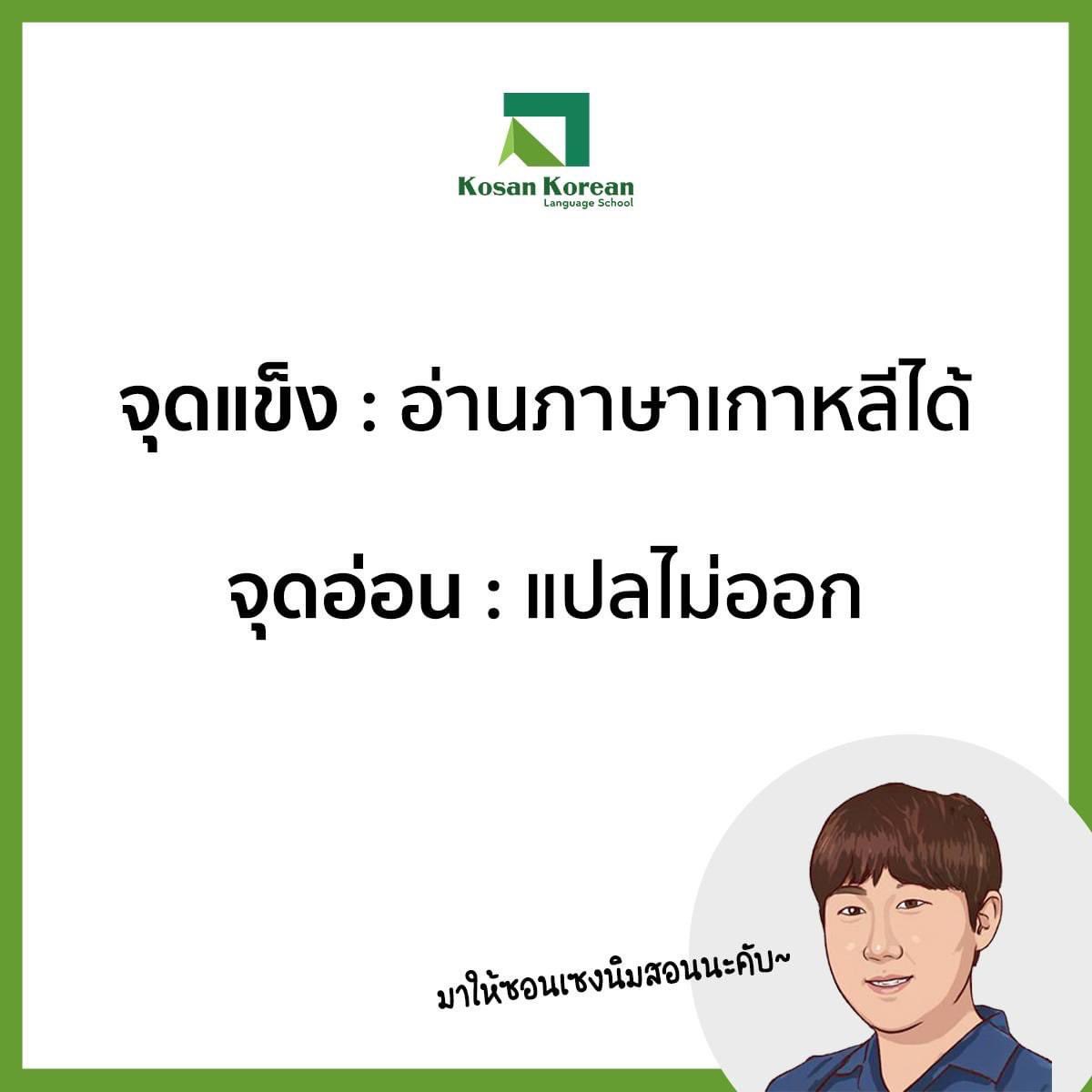 ndmikkiholic's tweet photo. ชอบอันนี้สุด 555555555555 https://t.co/BfOWUL9pvT