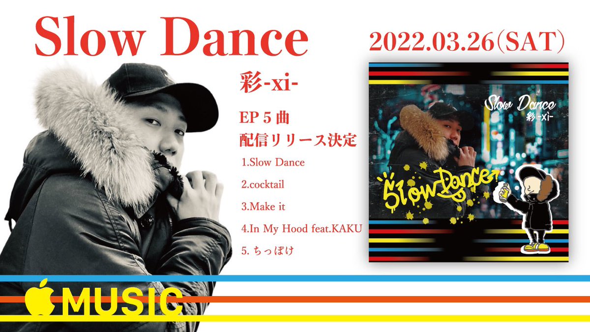 n1n_x2's tweet image. 【✨情報解禁✨】
✨New Design✨
3月19日に渋谷nagomixにて
ワンマンライブ『LIVE Maker 2022』も控えているアーティスト
『彩-xi-』くんの　@rap_xxxi 

2022.03.26.（sat）発売
配信&amp;amp;サブスク限定EP
『slow dance』（5曲入り）
デザインさせて頂きました！！

是非、チェックよろしくお願いします