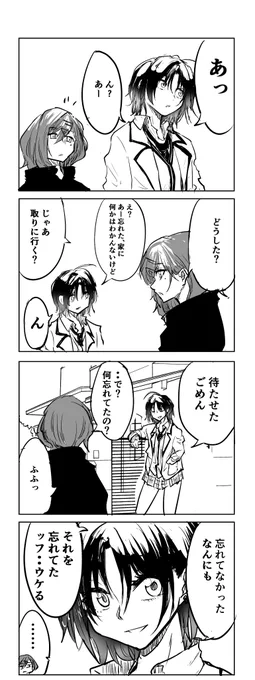 透4コマ 