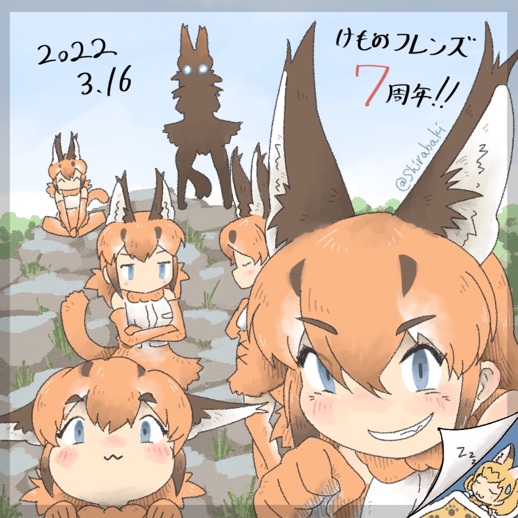 #けものフレンズ
#けものフレンズ7周年 
ちょっと駆け足気味になってしまったけど7周年おめでとうございます!
勢いでチョイスしたダークカラカル四天王(6人)。寝てるサーバルも添えて7人! 