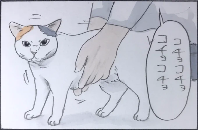 『引き際』 