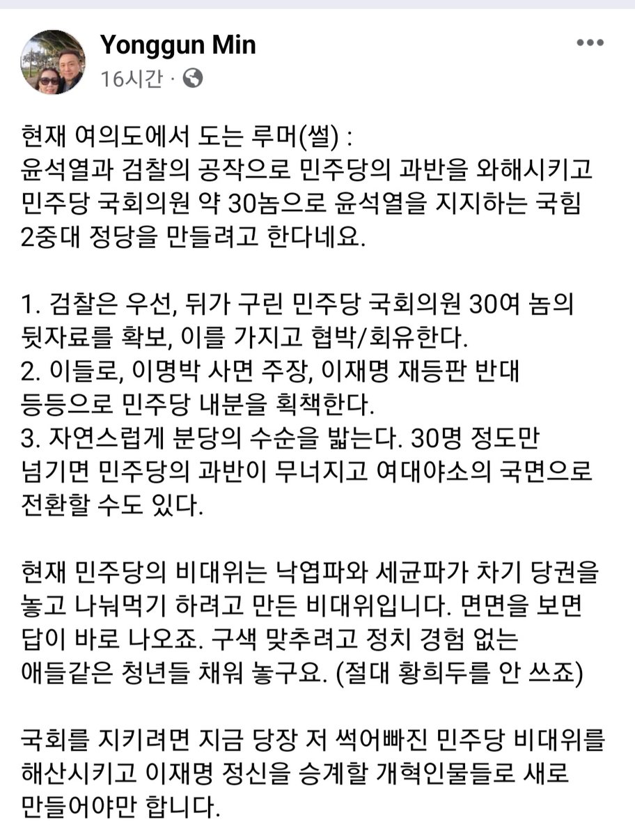 Hyunki Min tweet media