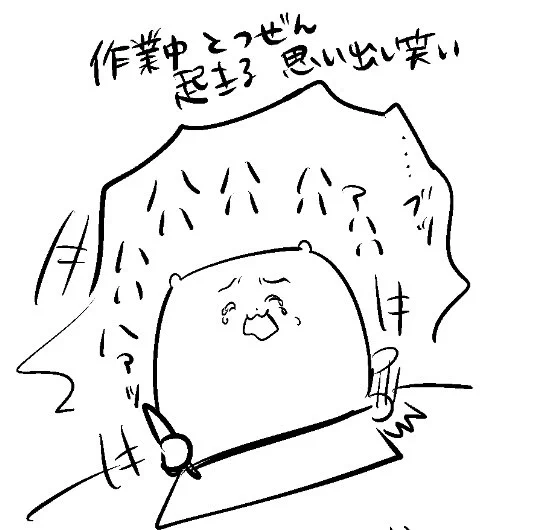 ご機嫌作業 