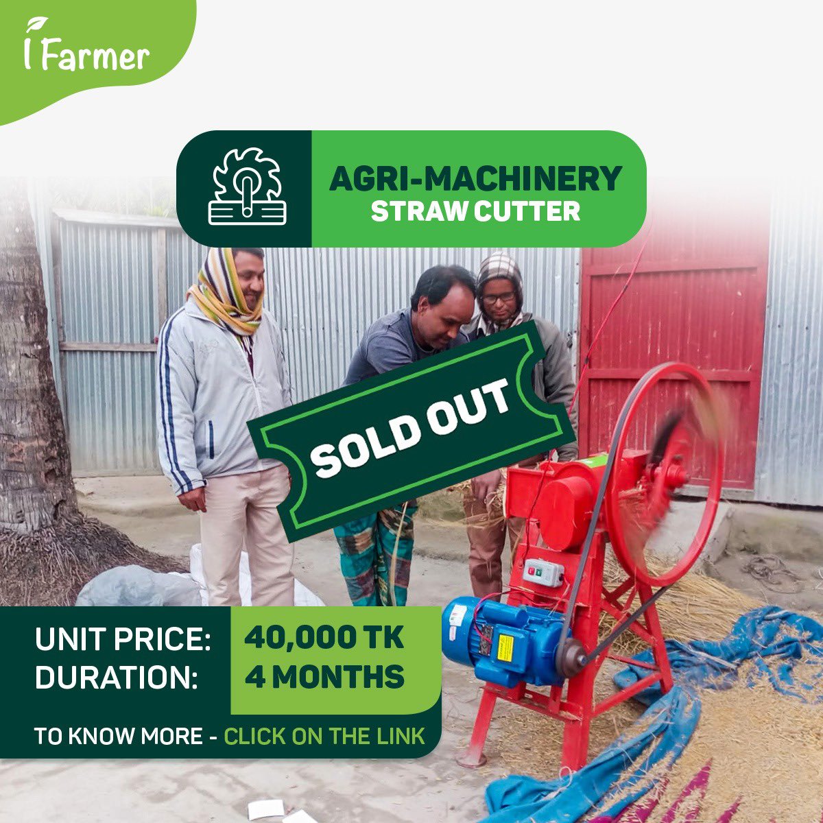 iFarmer on Twitter "Our AgriMachinery Straw Cutter project is fully