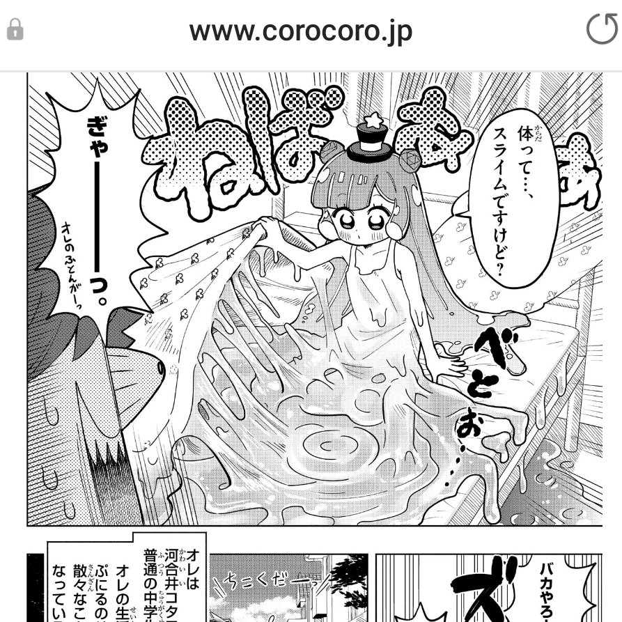 @MOTUUU64 メインがスライム娘なんでキッズの性癖が歪んじゃう💥

巨乳かモン娘かの分かれ道 