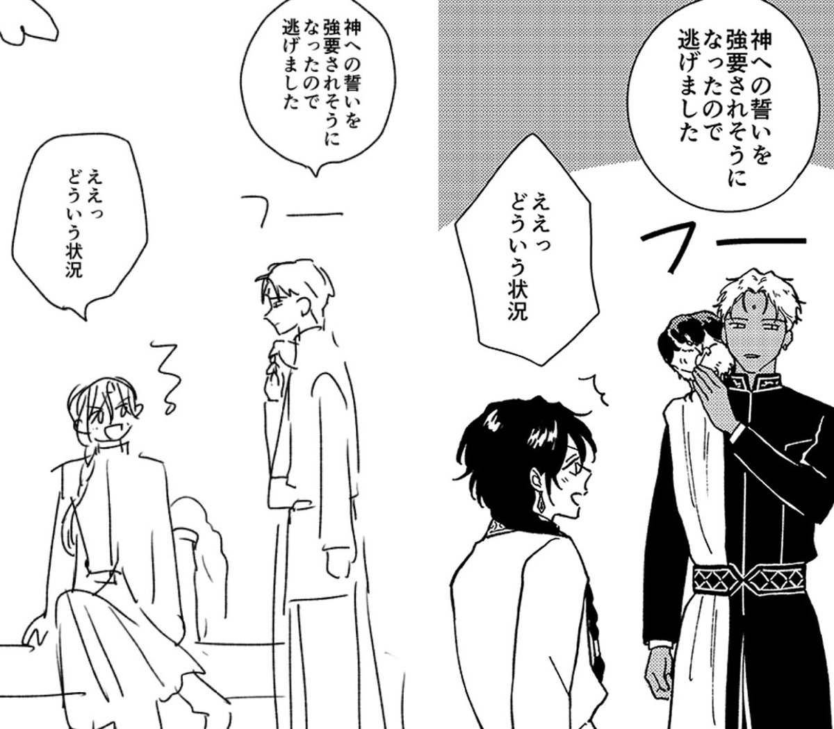 ネームと原稿見比べて貰ったらわかると思うんですけど私の描いた細やかな小ネタ全部拾ってくれてるんですよね…
レイラちゃんの後ろに転がるニコちゃんとか殿下の髪についてた鳥の羽を肩の鷹に咥えさせたりとか…本当にすごい…全めろが泣いた 