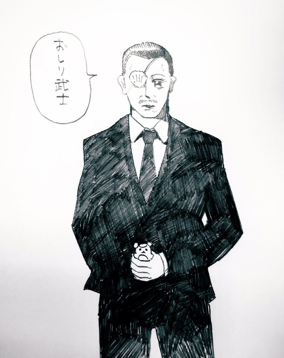 ホタテ眼帯課長 