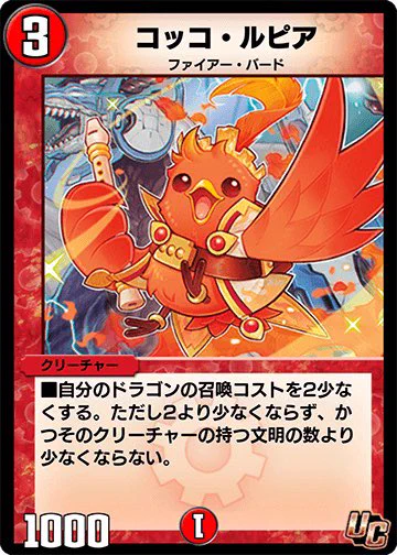 デュエル・マスターズ プレイス【公式】 on X: 