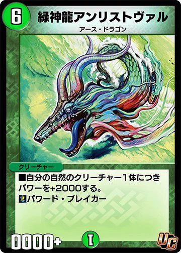 デュエル・マスターズ プレイス【公式】 on X: 