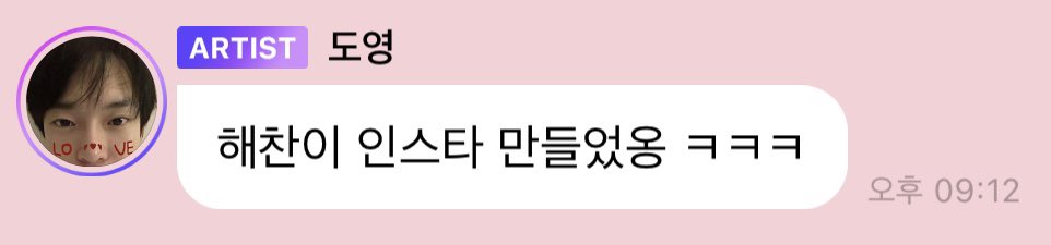 haechan_ah06's tweet photo. Mark and Doyoung hyung promote Haechan's new Instagram account 😚
#HAECHAN #해찬 #NCT해찬 #dohyuck #markhyuck https://t.co/Ey0vCgA9KF