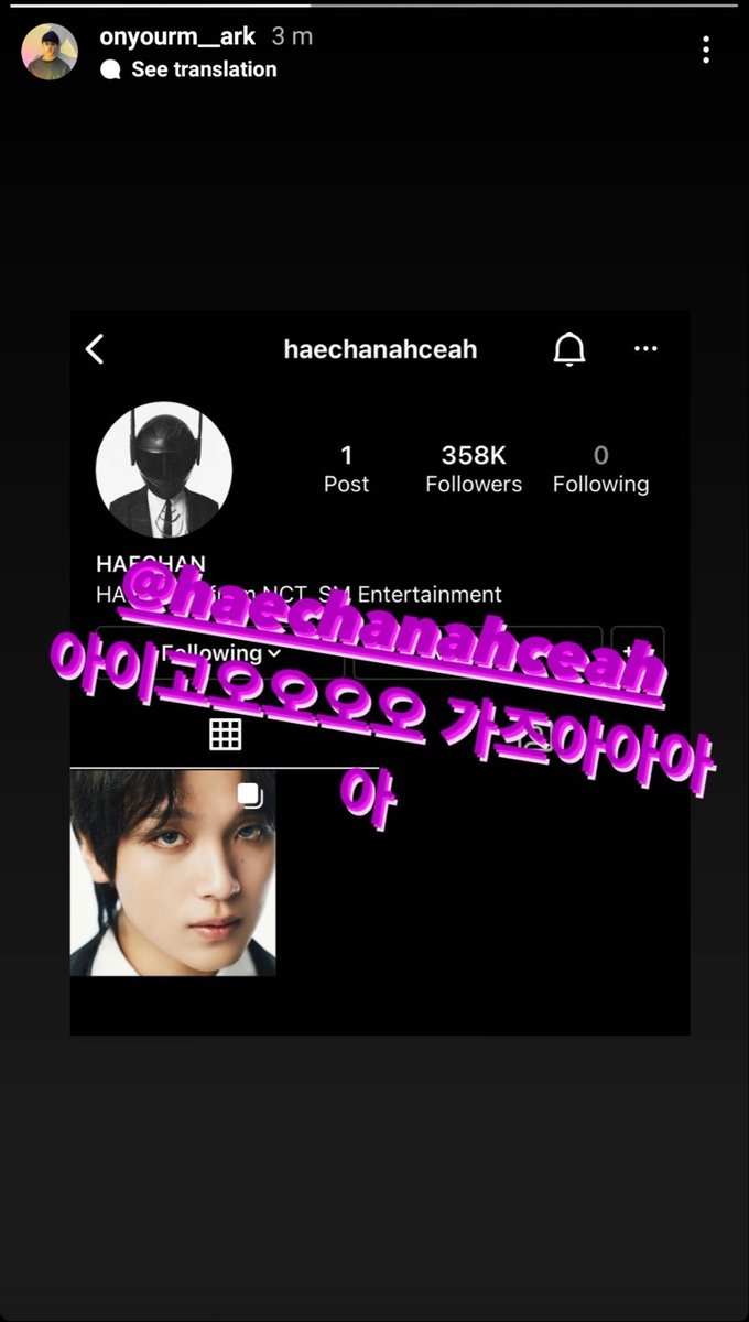 haechan_ah06's tweet photo. Mark and Doyoung hyung promote Haechan's new Instagram account 😚
#HAECHAN #해찬 #NCT해찬 #dohyuck #markhyuck https://t.co/Ey0vCgA9KF