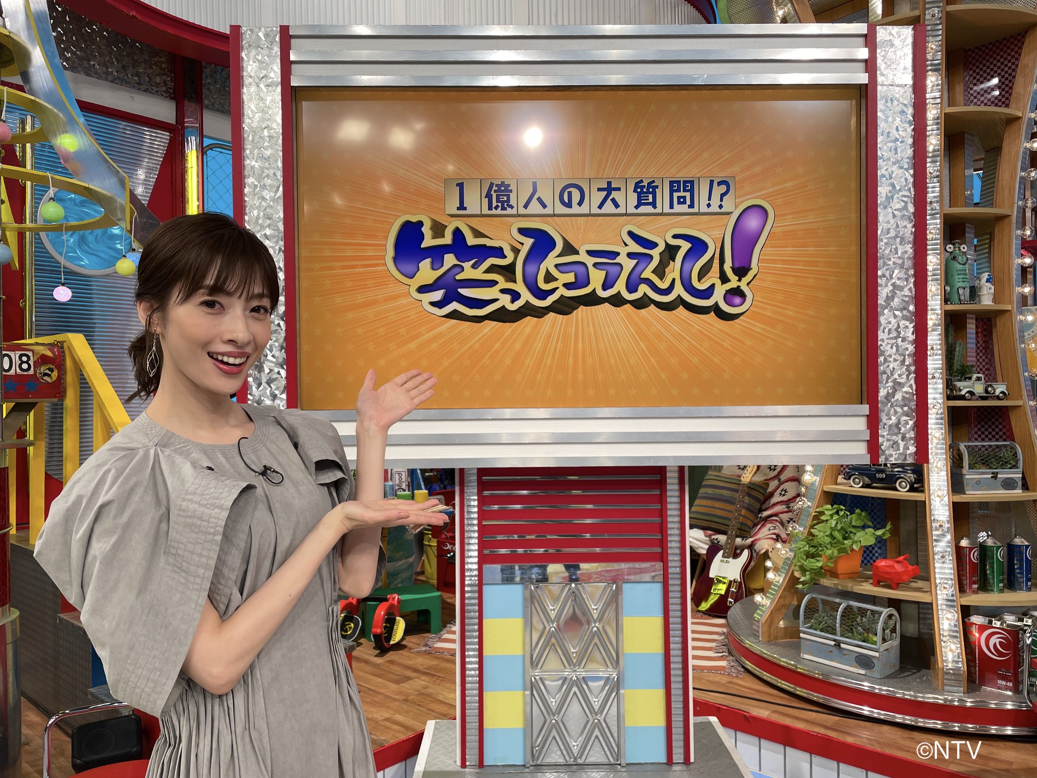 笑ってコラえてのダーツの旅でスタジオに呼ばれた際に