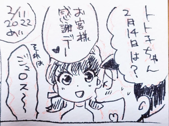 らくがきログ～松と鬼滅と馬～ #おそ松さん #男女松 #おそトト #鬼滅の刃 #ウマ娘プリティーダービー https://t.co/dzvAdfaLLL 