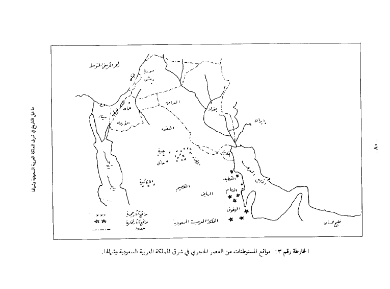 #واحة_العيون #البحرين #الأحساء #السعودية #الآثار #التاريخ #ماقبل_التاريخ إطلالة على موقع قديم جدا ضمن منطقة الإستيطان في مدينة #العيون بمحافظة #الحسا تمتد لفترات 8000 سنة قبل التاريخ #عين_قناص من أشهر المواقع التي وجدت بها آثار الدكتور #عبدالله_حسن_المصري #جامعة_الملك_سعود +يتبع=