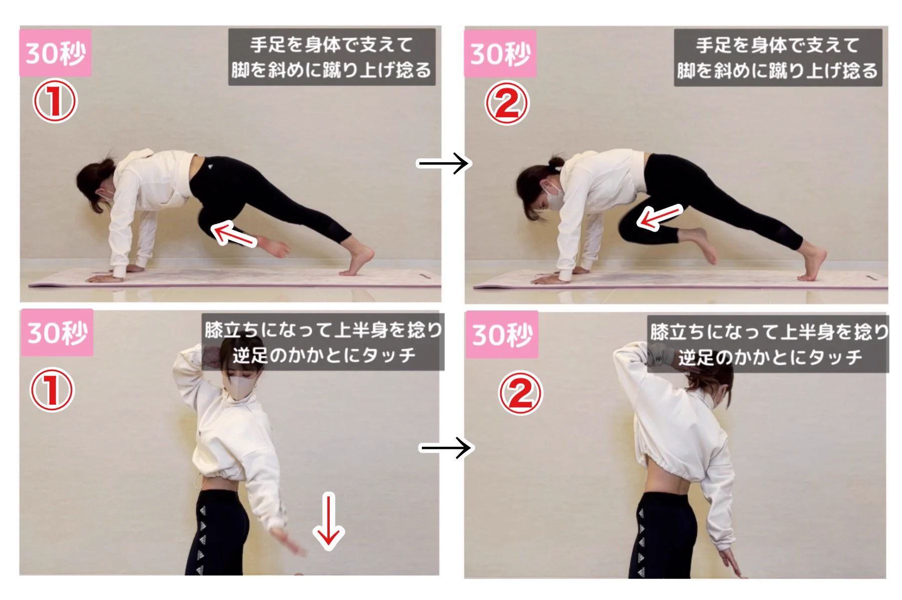諦めてない？『しぶとい腰の脂肪』ストレッチと筋トレで撃退しよう！