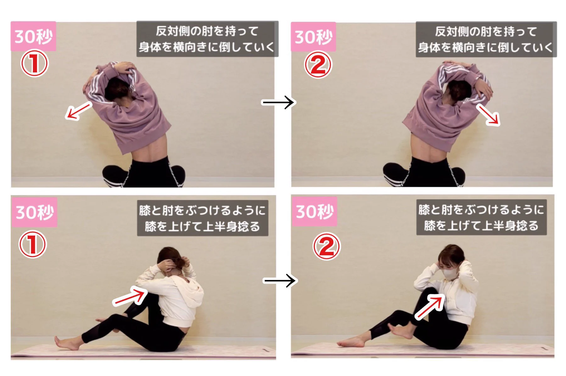 諦めてない？『しぶとい腰の脂肪』ストレッチと筋トレで撃退しよう！