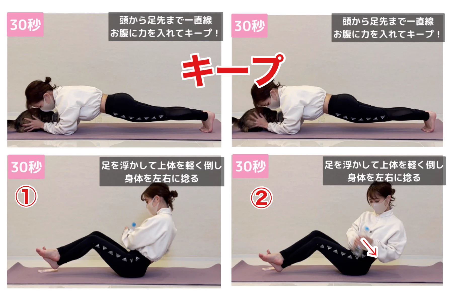 諦めてない？『しぶとい腰の脂肪』ストレッチと筋トレで撃退しよう！