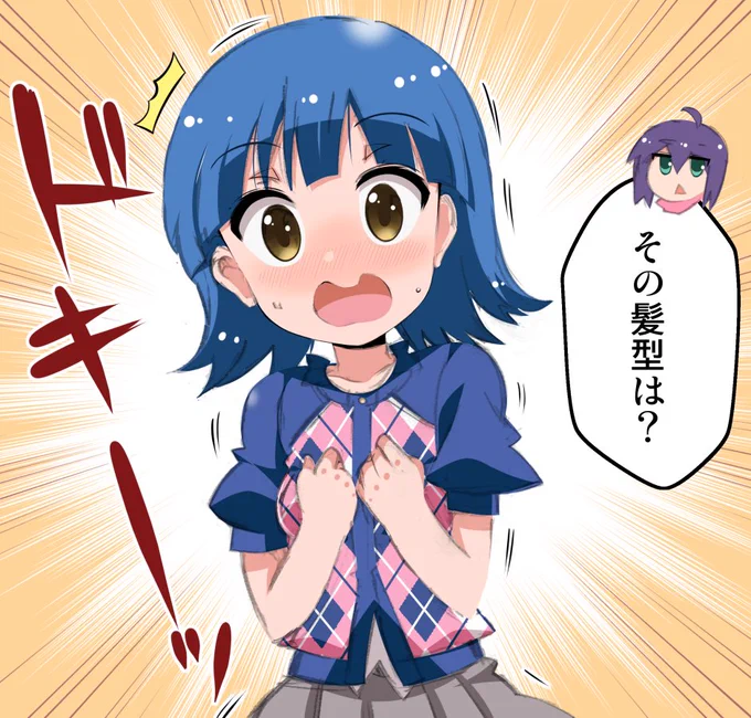 「百合子 セカンドヘア」でググると割と上の方にこれが出てきて非常に申し訳ない気持ちになっている 