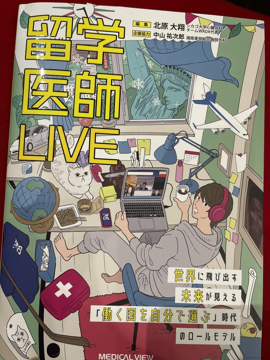 cullni_med's tweet photo. よむ https://t.co/sKUTxIuIFP
