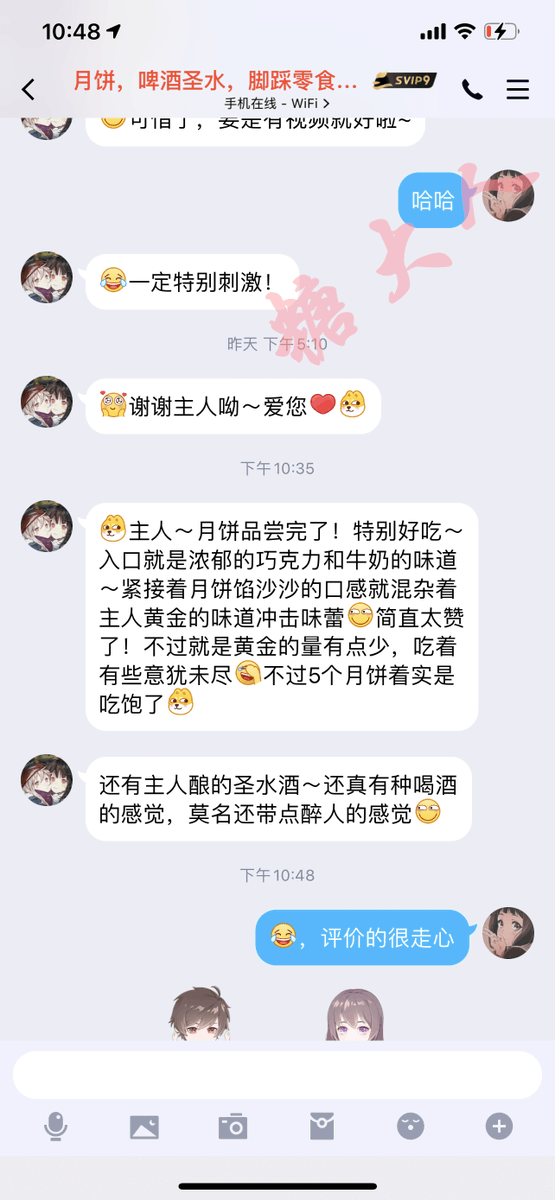 1.2.3.
#原味 #原味丝袜 #原味白丝 #原味黑丝 #原味内裤 #原味内衣裤 #原味胖次 #裸足 #辱骂 #原味棉袜 #原味短袜 #原味船袜 #原味卖家  #原味白袜 #原味高跟鞋 #原味靴子 #原味运动鞋 #原味衣物 #圣水 #黄金圣水 #调教 #口嚼 #脚踩