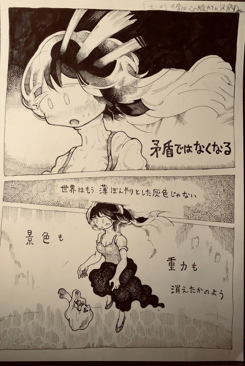 芸術体験がふとした瞬間あなたを捉える
クリエイター志望者向きの漫画て訳じゃない!
なぜなら世の中こうしたい、とか、こうなったら良くなるとか考えるのは、格好つけたクリエイターだけじゃないからだ。
いま俺はあなたに話している
(1/2)