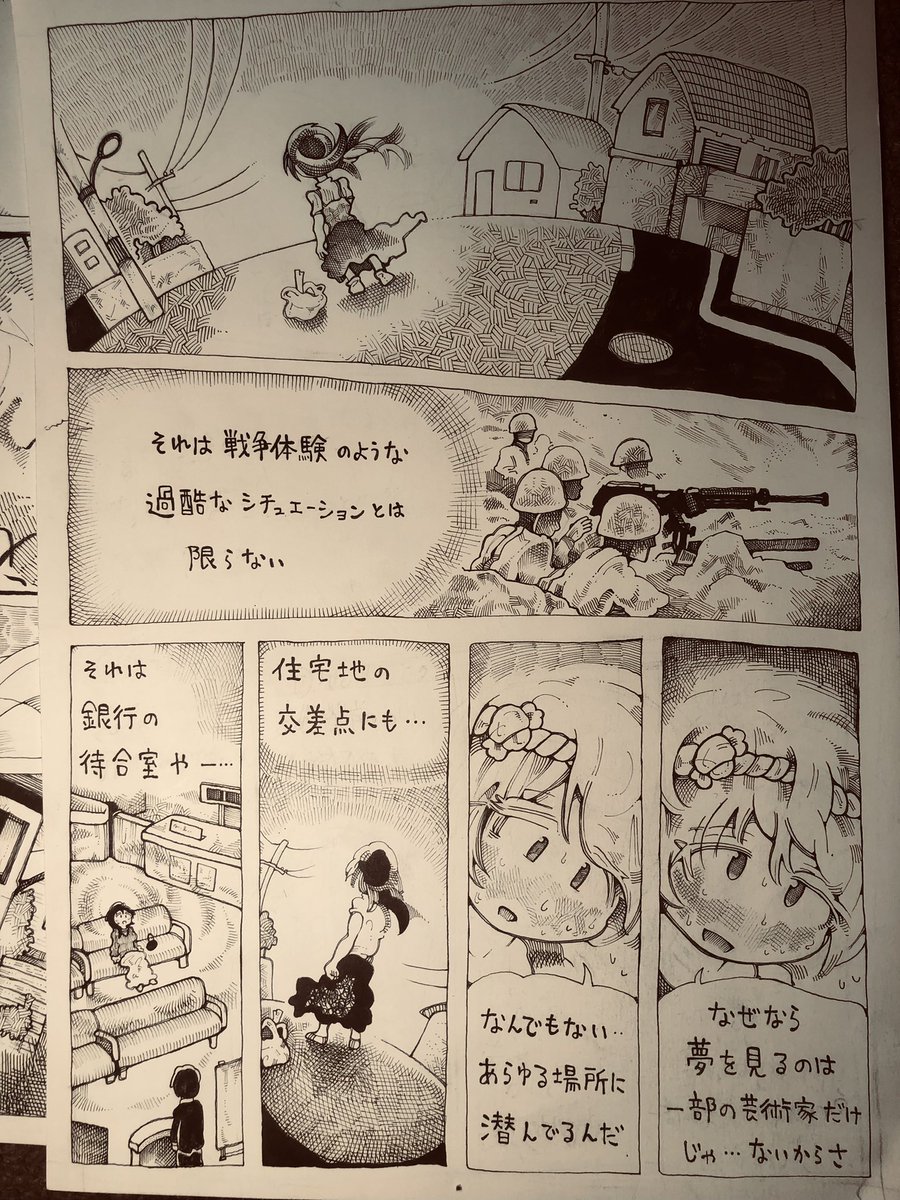 芸術体験がふとした瞬間あなたを捉える
クリエイター志望者向きの漫画て訳じゃない!
なぜなら世の中こうしたい、とか、こうなったら良くなるとか考えるのは、格好つけたクリエイターだけじゃないからだ。
いま俺はあなたに話している
(1/2)