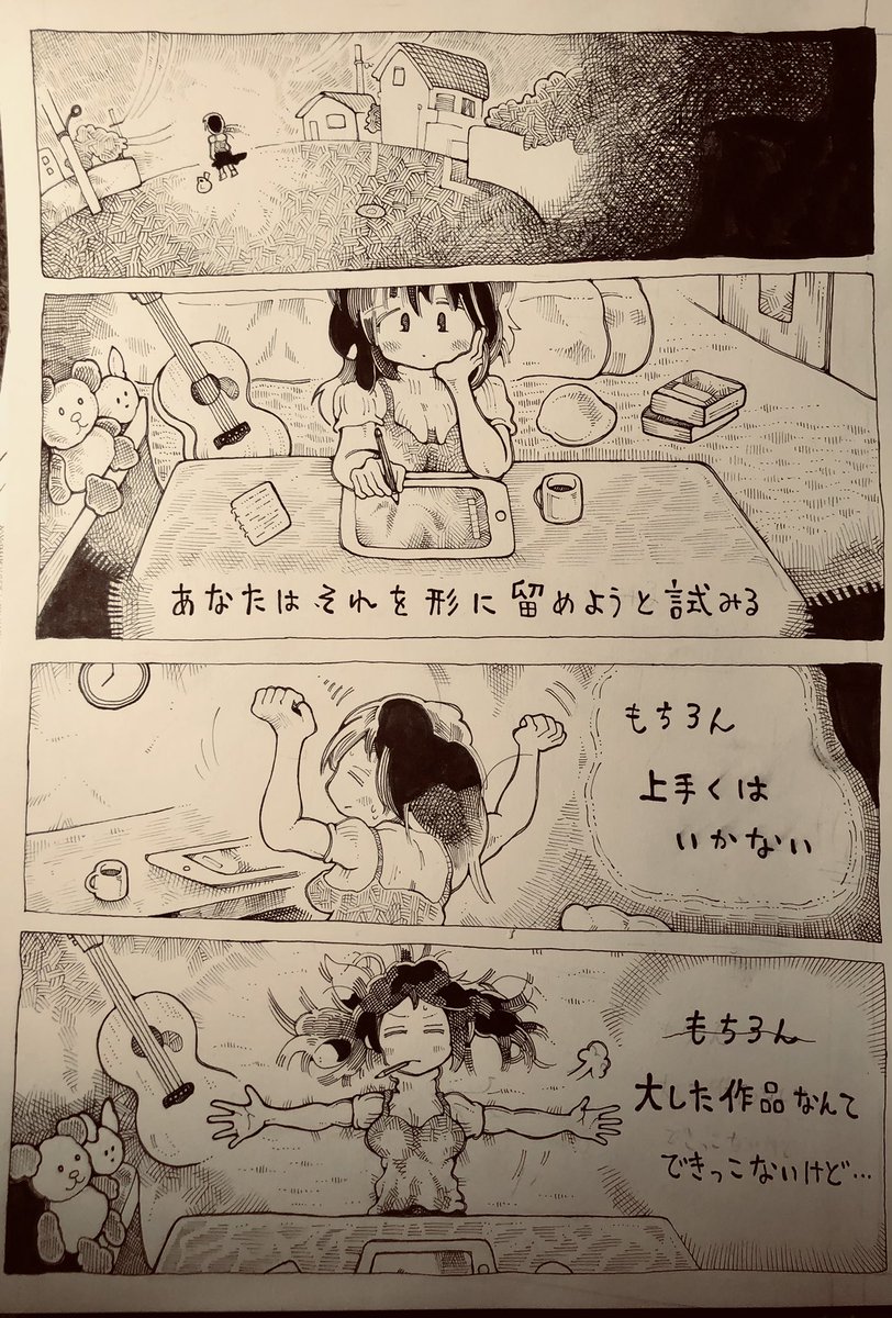 芸術体験がふとした瞬間あなたを捉える
クリエイター志望者向きの漫画て訳じゃない!
なぜなら世の中こうしたい、とか、こうなったら良くなるとか考えるのは、格好つけたクリエイターだけじゃないからだ。
いま俺はあなたに話している
(1/2)