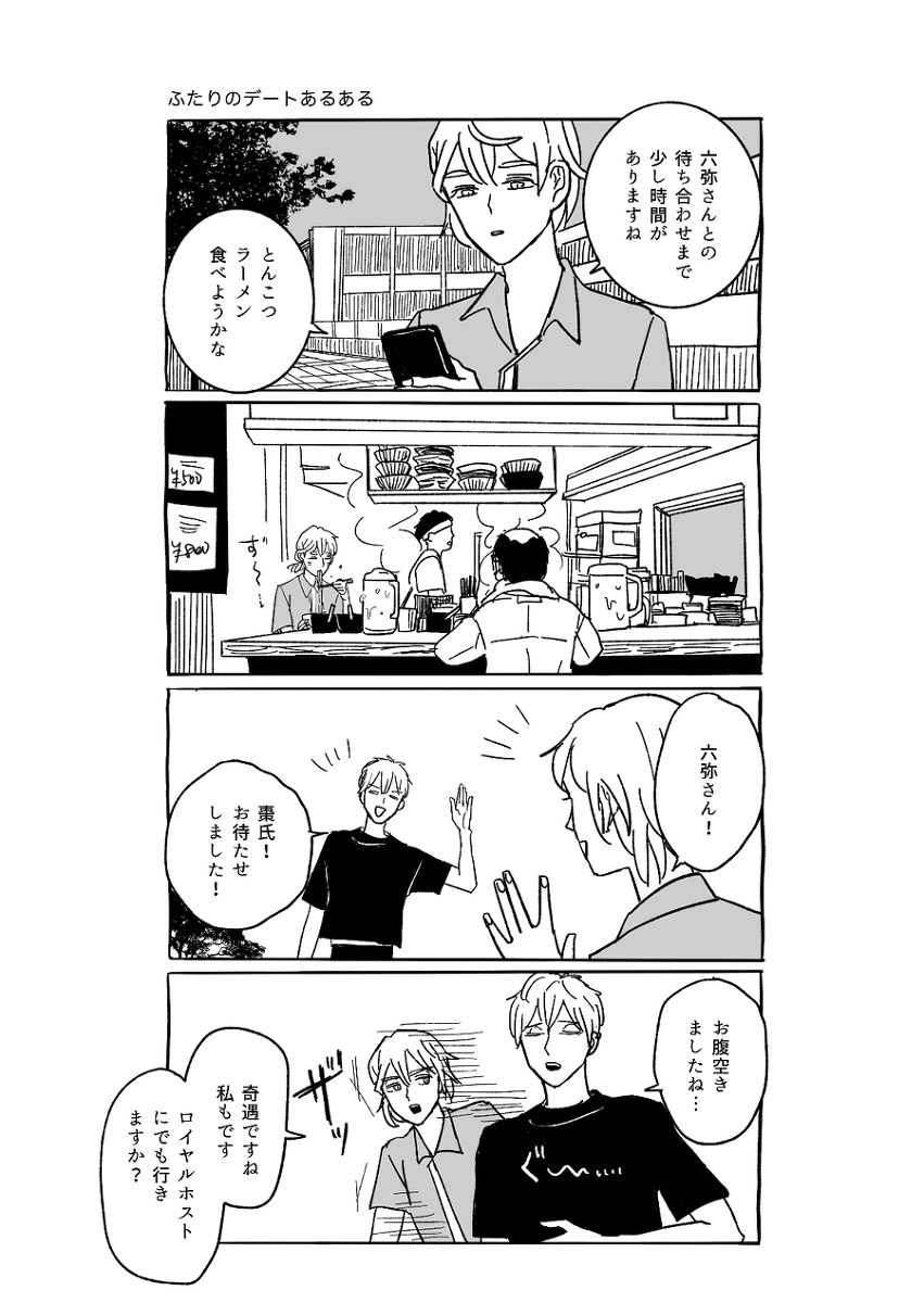 えろいということはあまり無く、このナギみながそのままR-18になったという感じです 楽しかった〜(^^) 