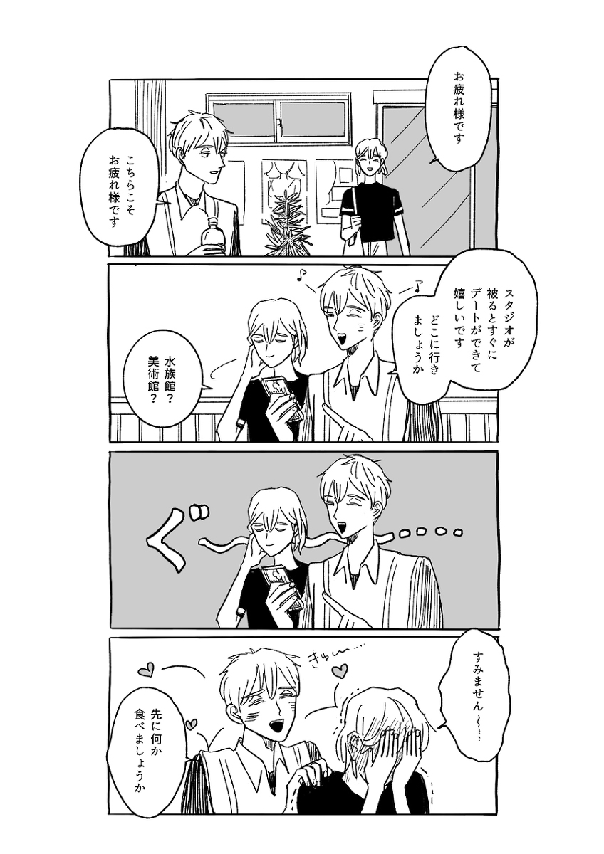 えろいということはあまり無く、このナギみながそのままR-18になったという感じです 楽しかった〜(^^) 