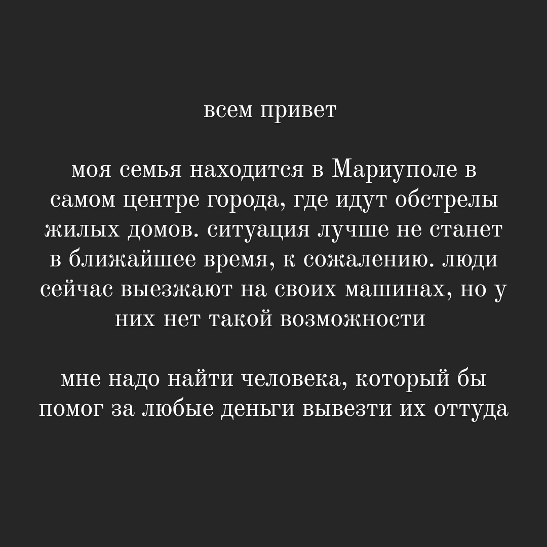 natinaniii's tweet photo. очень прошу помочь рт🙏🏻
если что можно писать сюда, в дм или в инсте/телеге @/nstbass
ситуация очень сложная, нужно вывозить их как можно скорее☹ https://t.co/islBcvwDR6