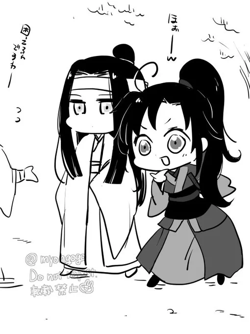 事件解決に乗り出す忘羨もいっぱい見たいですわん 