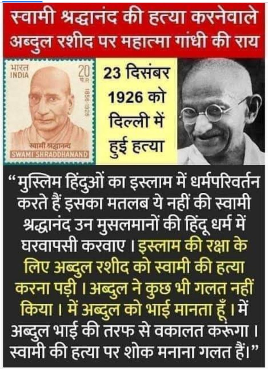 vinay__borana's tweet photo. #svami shraddha nand 
#mopla jinocide
#rani padmavati
#कौन कहता है कि अकबर महान था
पर भी जल्द फिल्म बने https://t.co/IZGAKbynCW