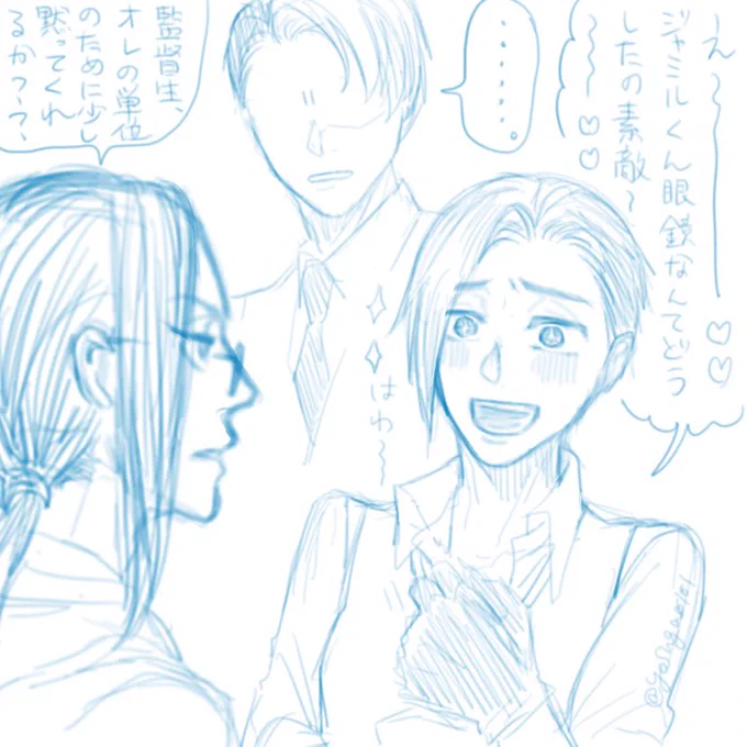 監督生💠はジャミル🐍のファンなんですよね〜〜〜😇✨ 