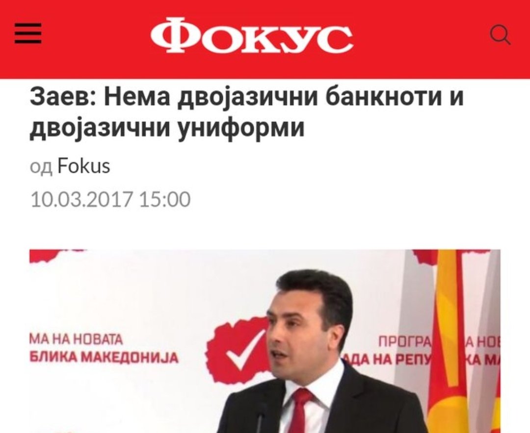 sdsovce's tweet image. Лага број 30.

Има двојазични униформи

#СитеЛагиНаСдс