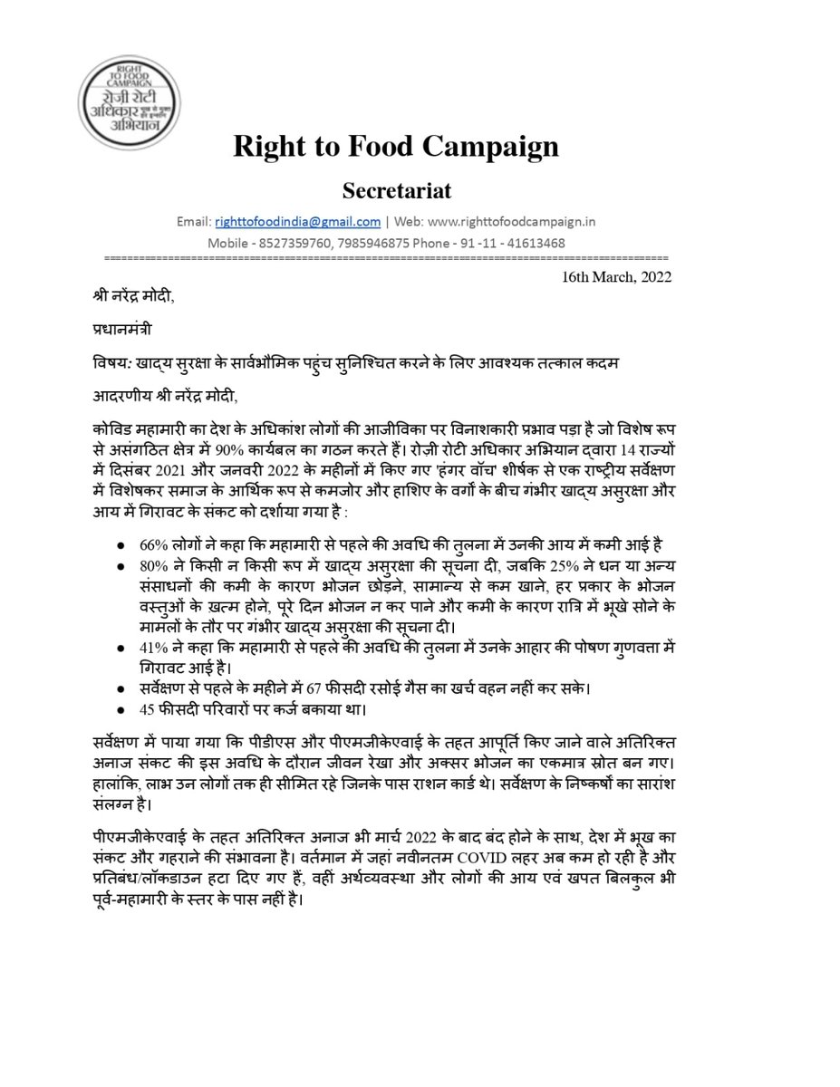 Right to Food, India tweet media